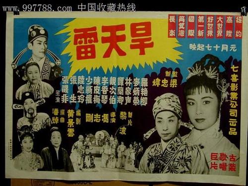 办假的捷克签证